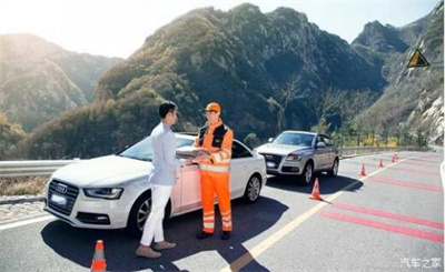 贵阳商洛道路救援